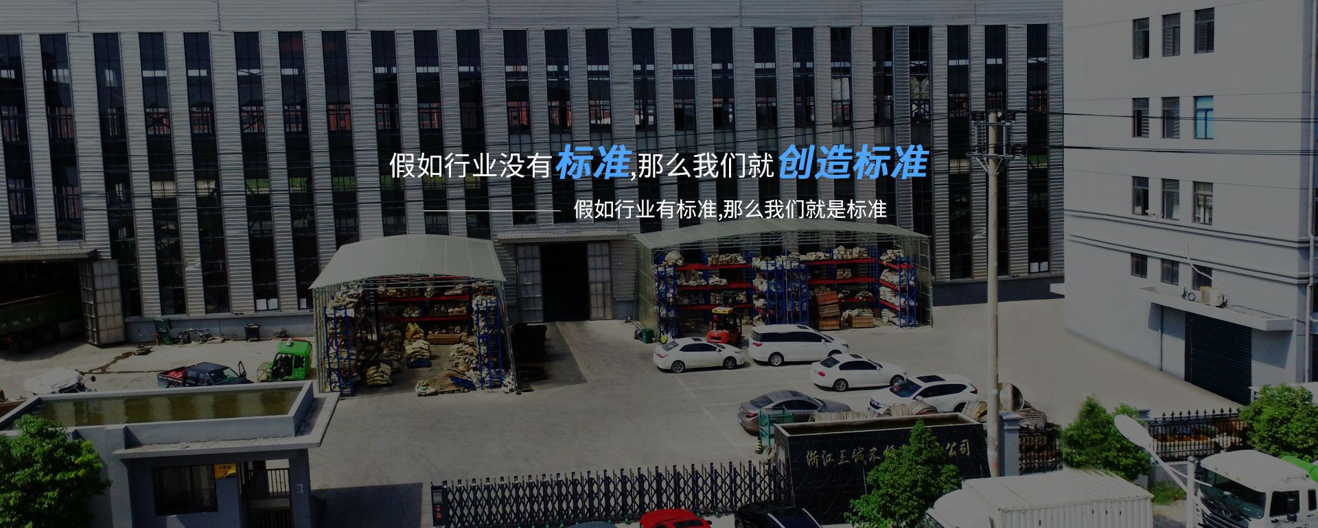 苏州鹏博食品设备制造有限公司